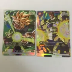 2025年最新】ドラゴンボール フュージョンワールド ブロリーの