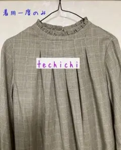 【着用一度のみ】Techichi フリルネック長袖ブラウス秋色 前後2way