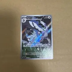 ハトーボー ☆(AR) 美品のサムネイル