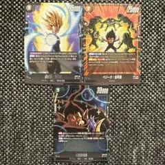 孫悟飯:少年期　ベジータ:幼少期　大猿孫悟飯 SR　誇り高き戦闘民族