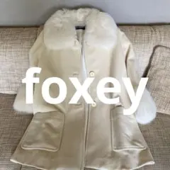 2025年最新】foxey コート 毛皮の人気アイテム - メルカリ