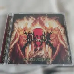 Gorevent/IN THE FACE OF...