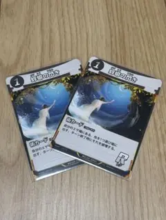 送料込 蟲神器 蜉蝣の閃き R レア 2枚