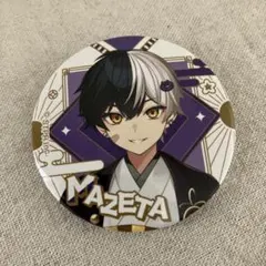 まぜ太 MAZETA AMPTAKxCOLORS 缶 New Year ver