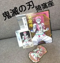 鬼滅の刃ポストカードコレクション　トレーディングイラストカードver.A他