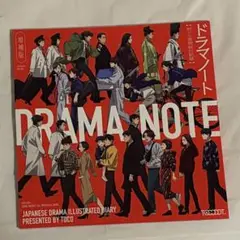 2026年最新】tocodot ドラマノートの人気アイテム - メルカリ