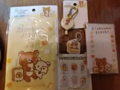 早い者勝ち❤️セリア新作　リラックマ ベーカリー グッズ 4点セットのサムネイル