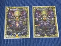 2025年最新】聖魔連結王ドルファディロム bの人気アイテム