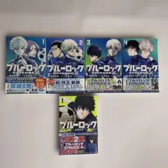 ☆ブルーロックセット 12冊 バラ売りOK☆ - メルカリ