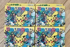 新品未使用未開封　ポケモンタルカ　4個セット