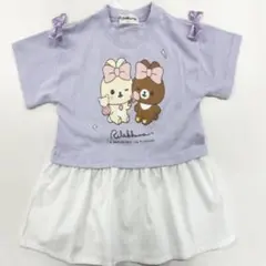 【新品】リラックマ Tシャツ 120cm 薄紫色 バースデイのサムネイル