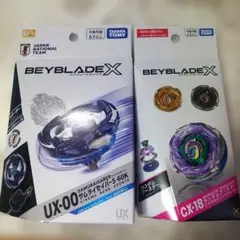 ベイブレードX UX-00 サムライセイバー 5-60K & CX-18 セット - メルカリ