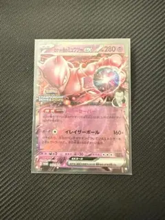 2025年最新】みゅうつーEX プロモの人気アイテム - メルカリ