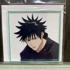 呪術廻戦 MAPPA Birthday 伏黒恵 アクリルアート アクリルブロック 呪術廻戦 MAPPA 伏黒恵 バースデー アクリルブロック - メルカリ