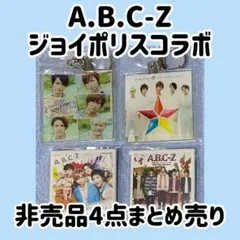 A.B.C-Z ジョイポリスコラボ 特典アクキー&缶バッジ4点まとめ売り