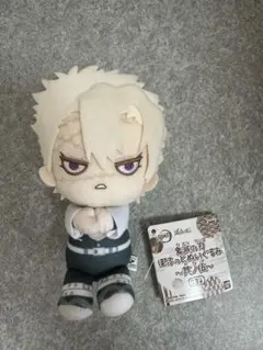新品未使用】 鬼滅の刃 不死川実弥 桜餅マスコット ぬいぐるみ vol.3