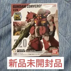 FW GUNDAM CONVERGE ガンダムコンバージ 29 メッサーF02