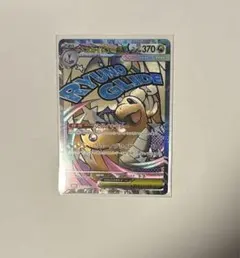 2025年最新】カイリュー デッキシールドの人気アイテム - メルカリ