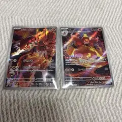 ポケモンカード グラードン ブーバーン AR 2枚セット ストームエメラルダ