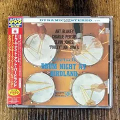 katsubow様 リクエスト 2点 まとめ商品