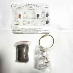 けだまだま 限定