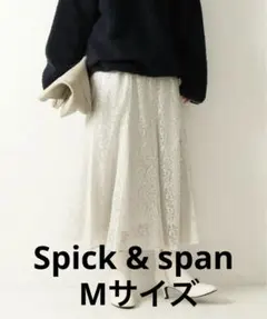 Spick&Span レースフレアスカート ホワイトのサムネイル