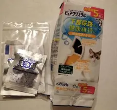 ピュアクリスタル 軟水化フィルター 半円タイプ 3個と専用洗浄剤2個セット