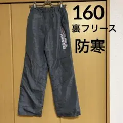 め70◎防寒ズボン/汚れなし