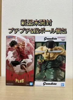 2026年最新】ワンピース grandistaの人気アイテム - メルカリ