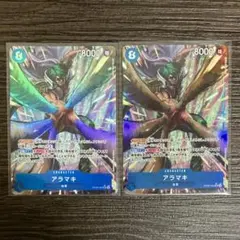 アラマキ パラレル ワンピースカード