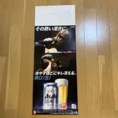 2025年最新】アサヒスーパードライポスター非売品の人気アイテム