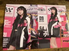 TWICE READY TO BE ラントレ　チェヨン