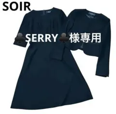 【ソーシャルタイム　東京ソワール】　ブラックフォーマル　セットアップ　SOIR