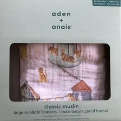 【新品 未使用】aden+anais おくるみ1枚