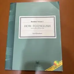 HOW-TO ENGLISH Jim Knudsen CD付