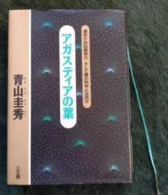 Item thumbnail for item 23cc8d74-7cb4-453f-8613-01a141bbdca6