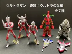 2025年最新】ウルトラの父 奇跡の人気アイテム - メルカリ