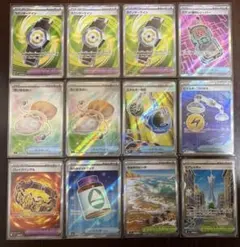 ポケモンカード グッズ どうぐ スタジアム SR 10種セット - メルカリ