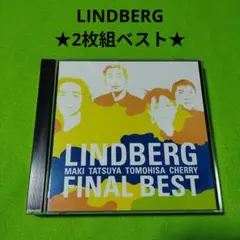 2026年最新】Lindberg finalの人気アイテム - メルカリ