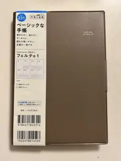 Item thumbnail for item 904633e4-4ce2-4e29-94f8-ead852cb7fda