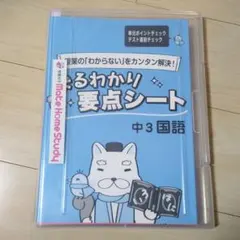 学習ゼミ メイトホームスタディ 全科目 学習ゼミ｜メイトホームスタディについて | 家庭教師のあすなろ｜東海