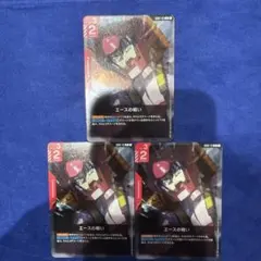 フロウ様 リクエスト 2点 まとめ商品