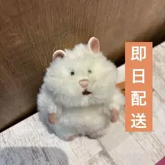 はむにぎり きなこ おもち ぬいぐるみ 2点 - メルカリ