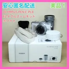 2026年最新】olympus pen e-pl8 ezダブルズームキット [ブラック]の