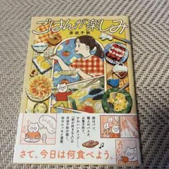 Item thumbnail for item 3f73d2b3-083d-469b-bf8d-41e496f96886