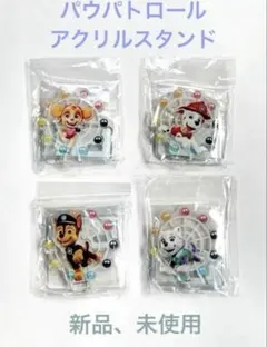 d*9様 【新品、未使用】パウパトロール アクリルスタンド 4個セット 観覧車
