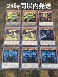 【遊戯王】三幻神 20thシークレット未開封セット 2026年最新】三幻神 20thの人気アイテム - メルカリ