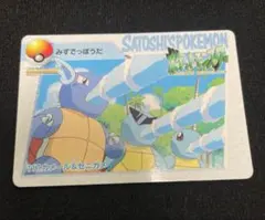 ポケットモンスター ポロックラムネカード カメックス／シードラ