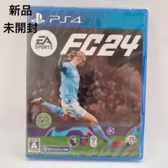 シュリンク付 EA SPORTS FC 24 PS4版