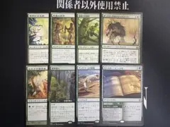 MTG バラ売り可 EDHパーツ 青 まとめ売り - メルカリ